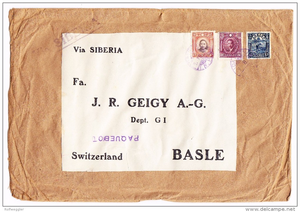 China Lot Von 2 A5 Briefe Von China Shanghai Nach Basel J.R.Geigy A.-G. (1 Einschreiben) - Autres & Non Classés