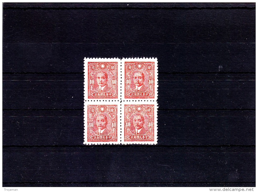 CHINA3-14 4 STAMPS  MICHEL # 453 PERFORATION 11.  MNH ** - 1912-1949 Republic