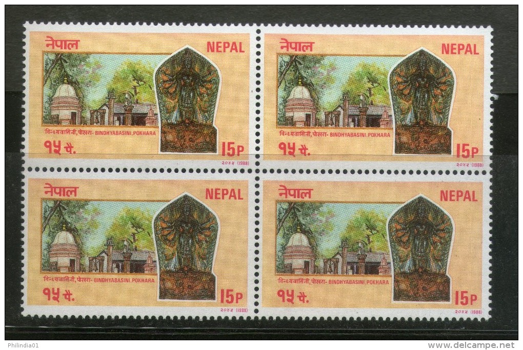 Nepal 1988 Bindhybasini Temple Pokhara Hindu Mythology Sc 469 Blk/4 MNH  # 2482B - Hindouisme