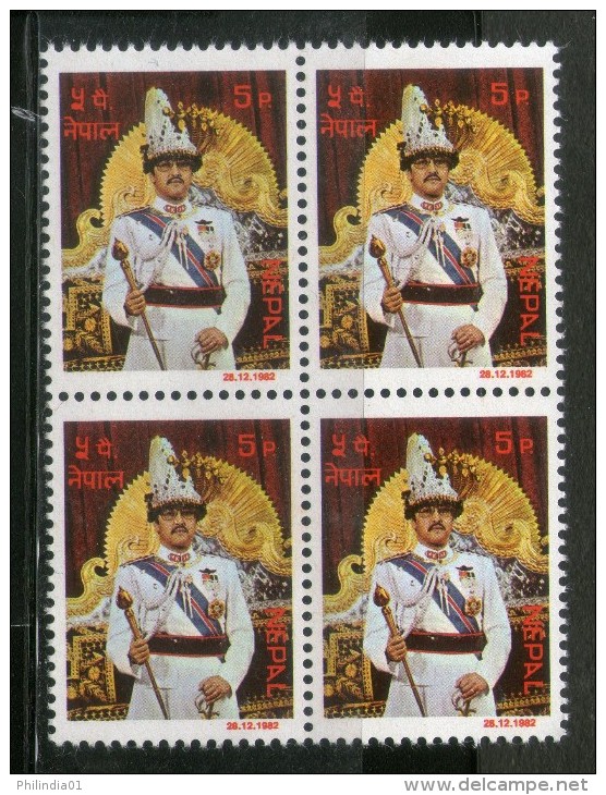 Nepal 1982 Famous People King Birendra Sc 407 Blk/4 MNH # 2503B - Hindouisme