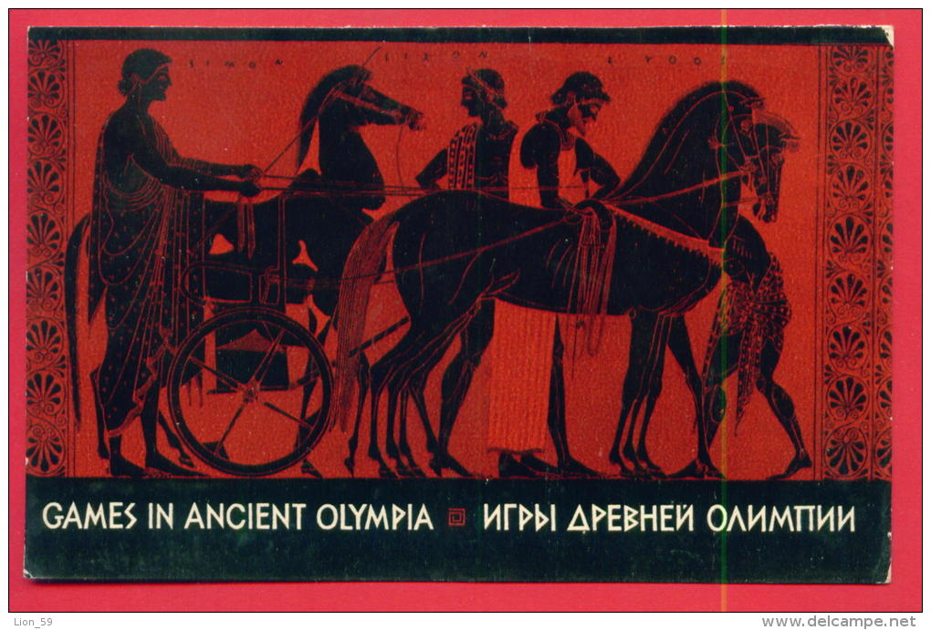 166700 / PREPARATION FOR A CONTEST IN CHARIOT-RACING . HYDRIA . 6 Th B.C. RECONSTRUCTION OF OLYMPIA - - Olympic Games