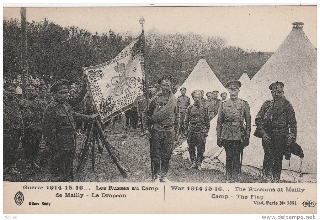 GUERRE 1914-15616... LES TROUPES STATIONNENT AU CAMP DE MAILLY - LA PRESENTATION DU DRAPEAU - FUSILS EN FAISCEAU - RARE - Reggimenti