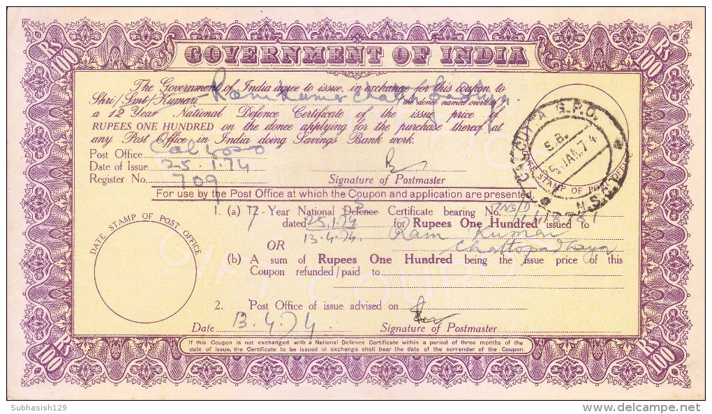 INDIA 1974 100 RUPEES POST OFFICE GIFT COUPON - ISSUED FOR VERY LIMITED PERIOD IN VERY SMALL QUANTITY, SCARCE - India