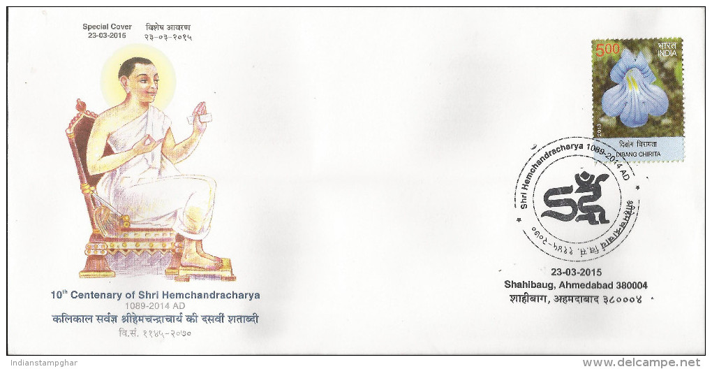 Special Cover India  2015, Jainism, 10th Centenary Of Shri Hemchandracharya, Kalikalsarvagna Hemchandracharya, - Hinduism