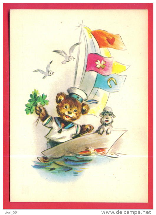 166732 / Illustrator ?? - BOAT TEDDY BEAR , DOG , BIRD , Four Leaf Clover - Publ. Bulgaria Bulgarie Bulgarien Bulgarije - Chiens