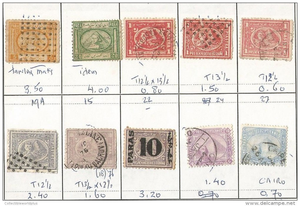 EGYPT KHEDIVE STAMPS 1867 - 1872 OLD MIXED USED HINGED 12 STAMP LOT POSTE EGIZIANE - 1866-1914 Khedivate Of Egypt