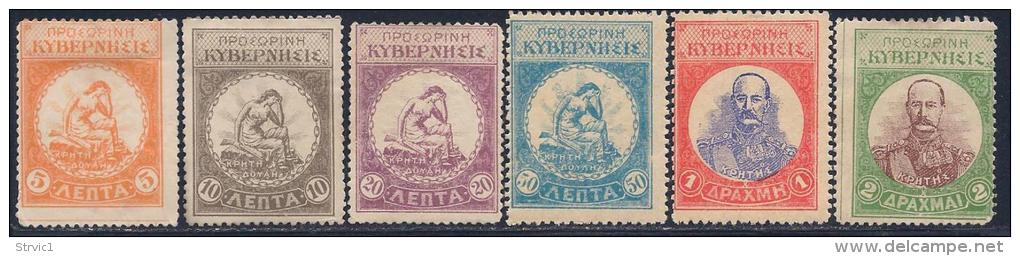 Crete, Scott Unlisted Unused Revolutionary Stamps Issued 5 Oct, 1905, Michel # 6-11 - Creta