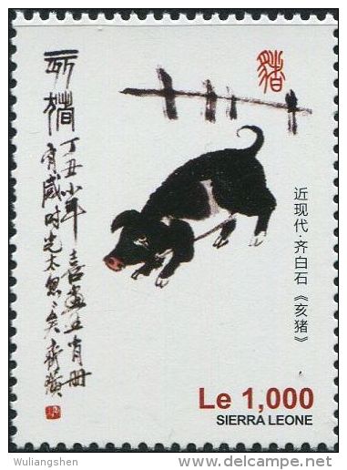 AR0289 Sierra Leone 2007 Qi Baishi Painting Zodiac Year Of The Pig 1v MNH - Perfins