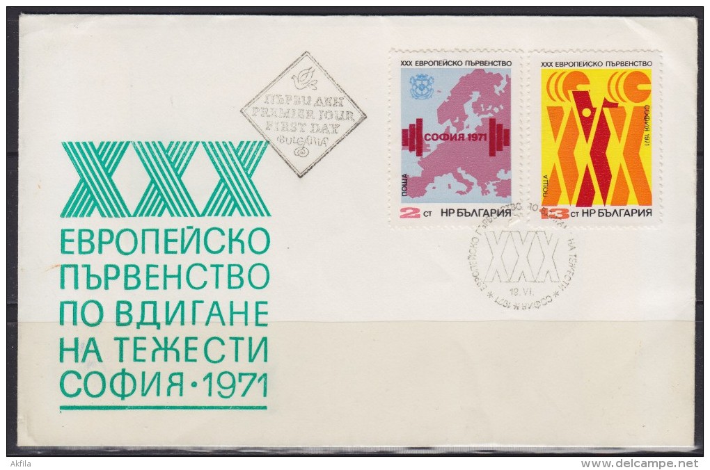 7133. Bulgaria, 1971, Weightlifting European Championships, FDC - FDC