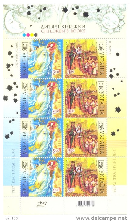 2010. Ukraine, Mich. Klb1084-85, Mint/** - Ucraina