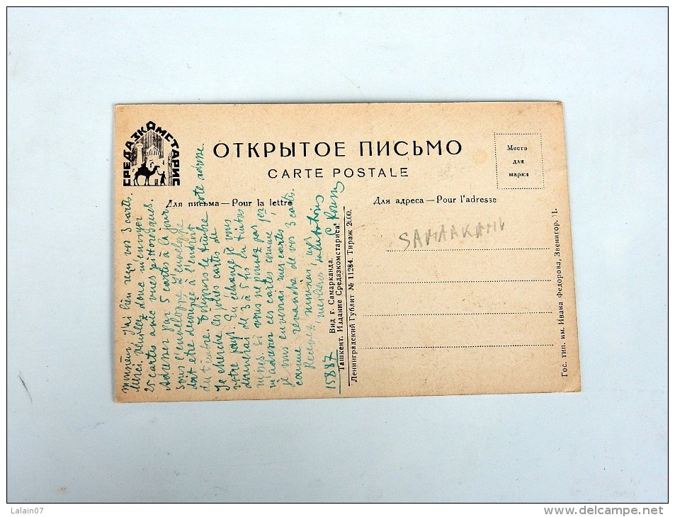 Carte Postale Ancienne : UZBEKISTAN : SAMARKAND, 2 Stamps - Ouzbékistan