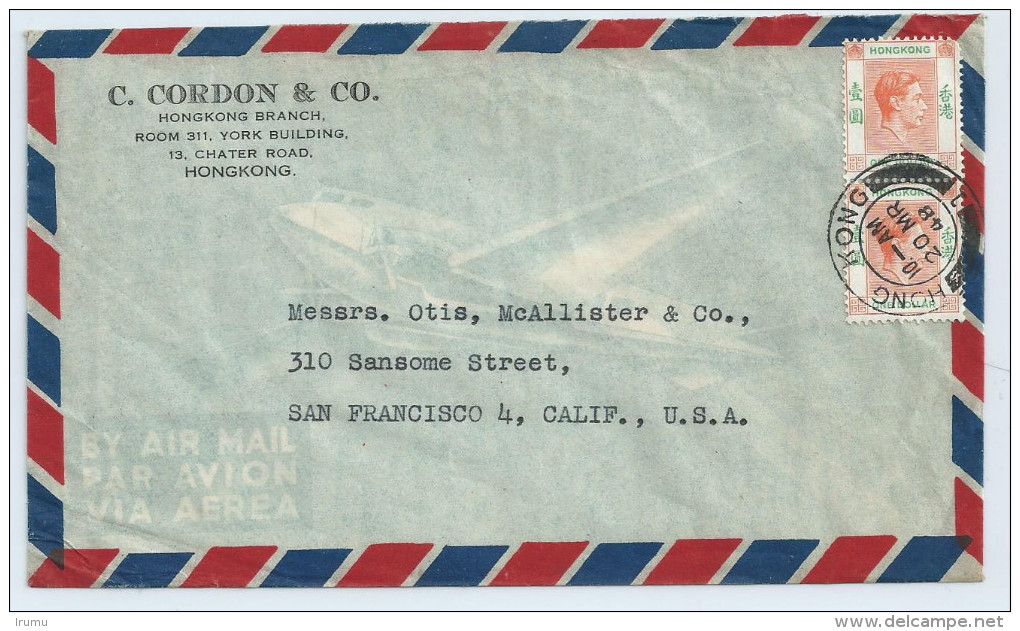 Hong Kong 1948 $1x2 On Air Mail Cover To US (SN 2437) - Nuevos