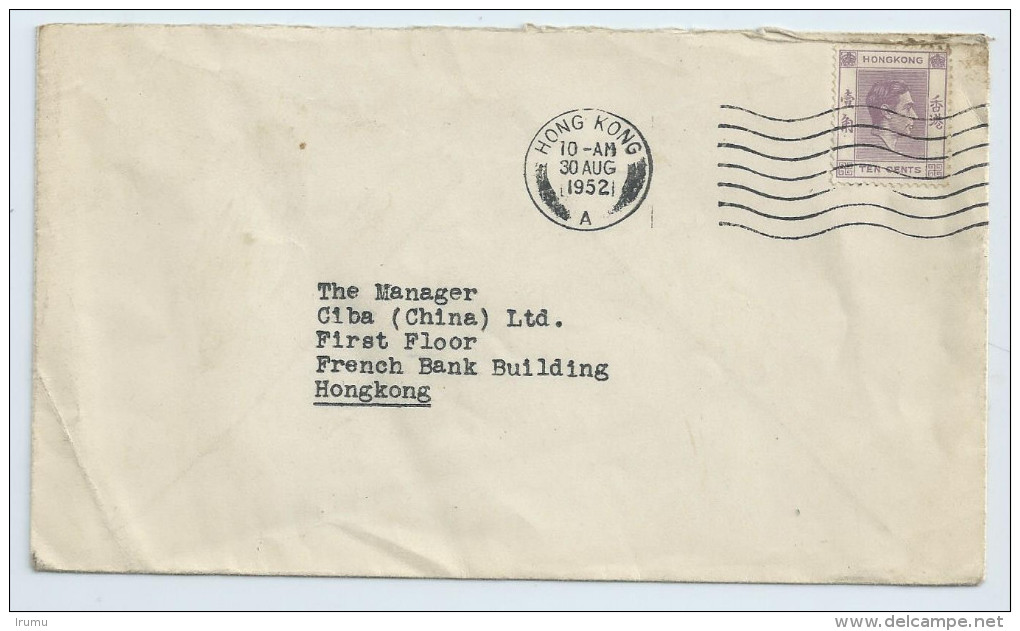 Hong Kong 1952 10c On Local Cover (SN 2436) - Nuovi