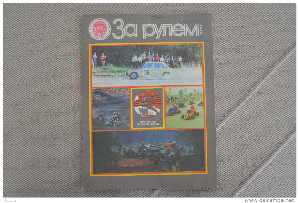 USSR - Russia Drivers Magazine 1983 Nr.7 - Slav Languages