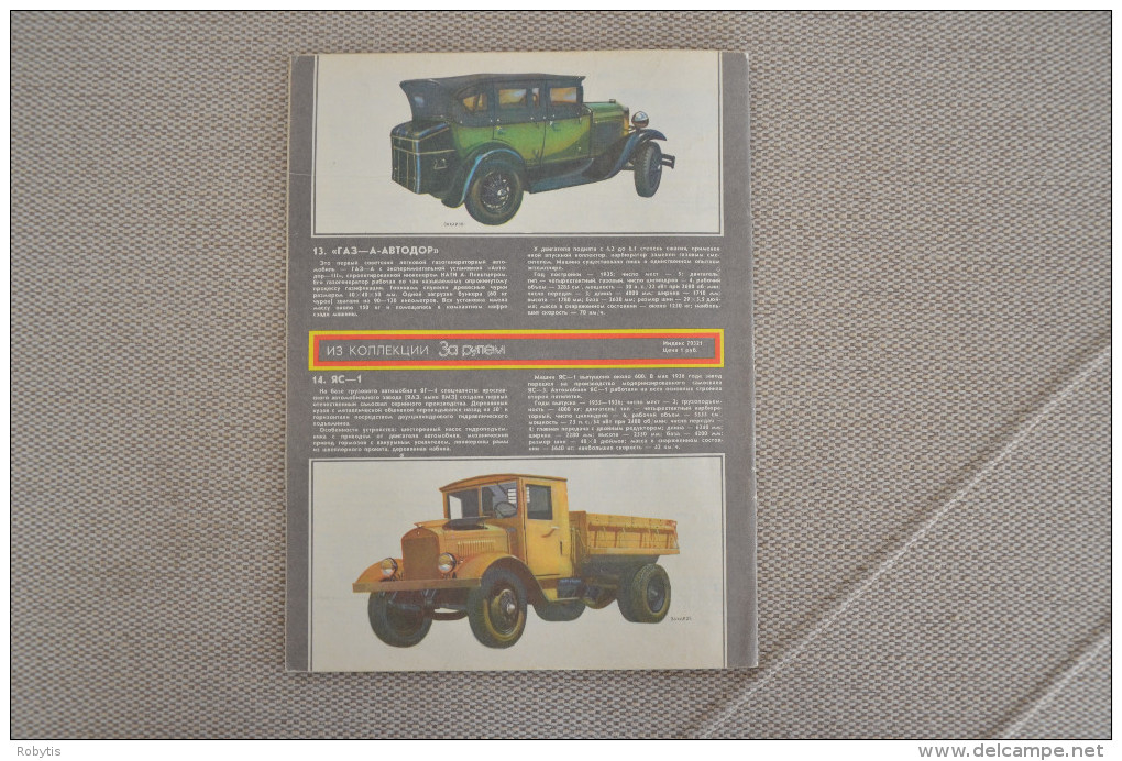 USSR - Russia Drivers Magazine 1983 nr.7