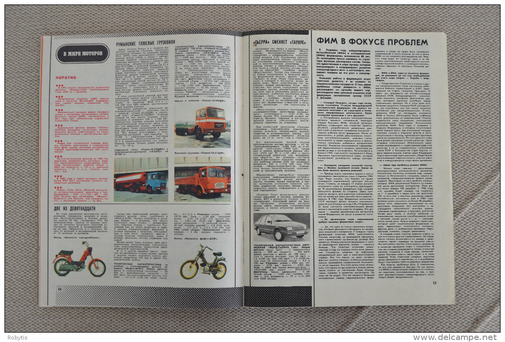 USSR - Russia Drivers Magazine 1983 nr.7