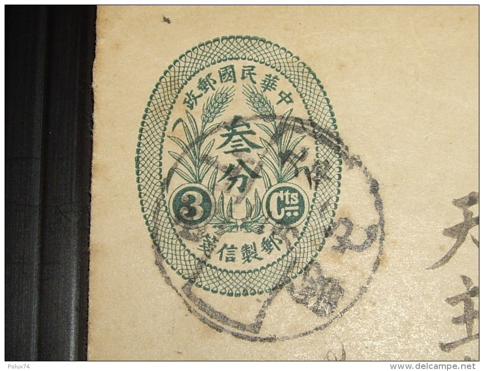 CHINA CHINE  République 1912-20 Cover- Entier  3 Cts - - 1912-1949 Repubblica