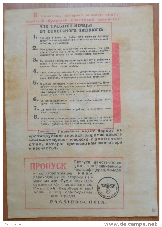 RUSSIA WWII WW2 Germany RED ARMY Propaganda Against - Non Classés