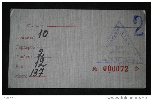 World Ice Hockey Championships  Moscow 1979. - Ticket - Sports D'hiver