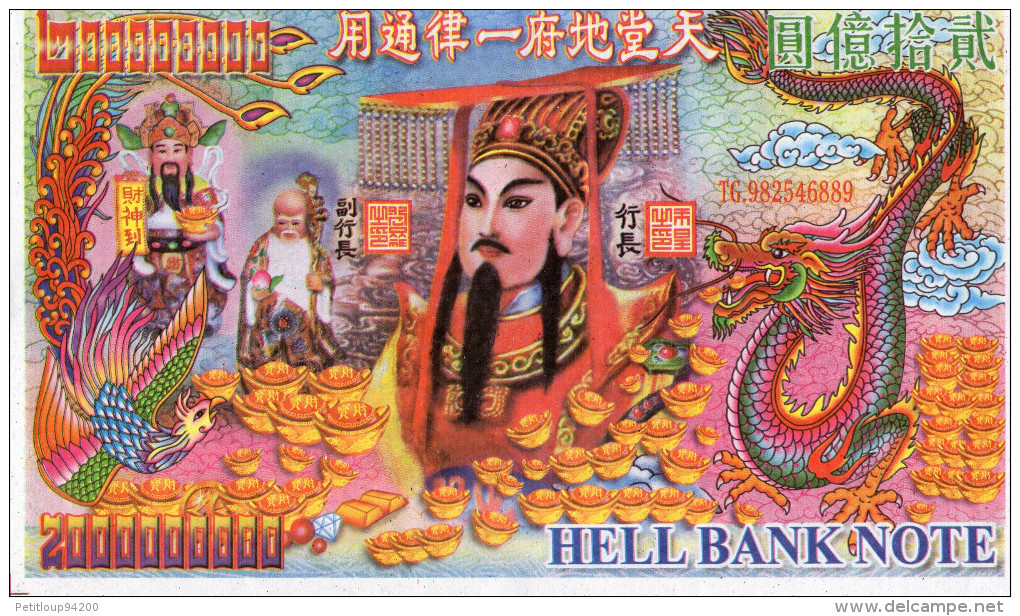 BILLET DE BANQUE DE CULTE Chine  BANKNOTE OF WORSHIP China 2000000000  HELL MONEY - Specimen