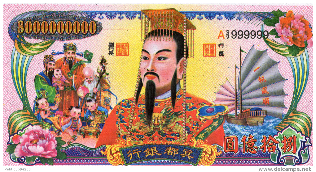 BILLET DE BANQUE DE CULTE Chine  BANKNOTE OF WORSHIP China 2000000000  HELL MONEY - Specimen