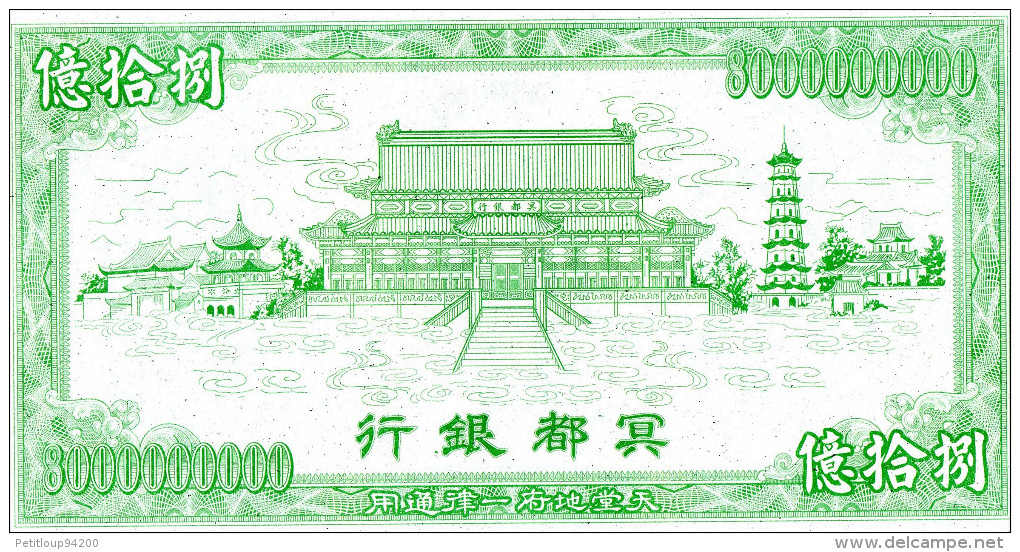 BILLET DE BANQUE DE CULTE Chine  BANKNOTE OF WORSHIP China 2000000000  HELL MONEY - Specimen