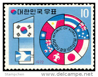 1972 South Korea 10th Anniversary Of Asian And Oceanic Postal Union Stamp AOPU UPU Flag - UPU (Universal Postal Union)