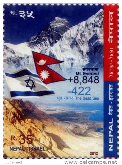 ISRAEL-NEPAL DIPLOMATIC RELATIONS GOLDEN JUBILEE RUPEE 35 STAMP NEPAL 2012 MINT MNH - Other & Unclassified