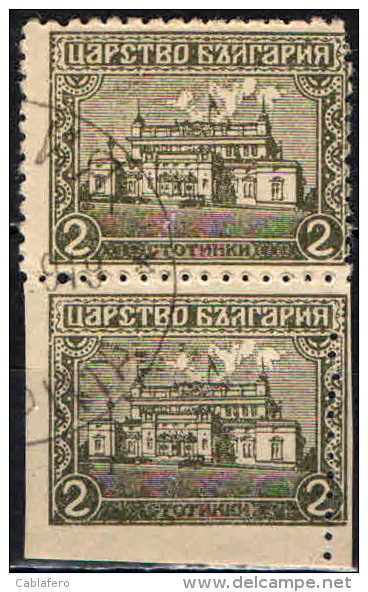 BULGARIA - 1919 - DENTELLATURA SPOSTATA - SOBRANYE PALACE - Variétés Et Curiosités