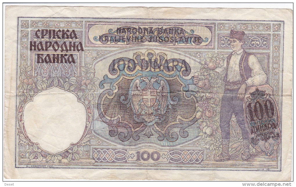 Serbia WWII German Occupation 1941 100 Serbian Dinars Overprint On Yugoslav - Serbia