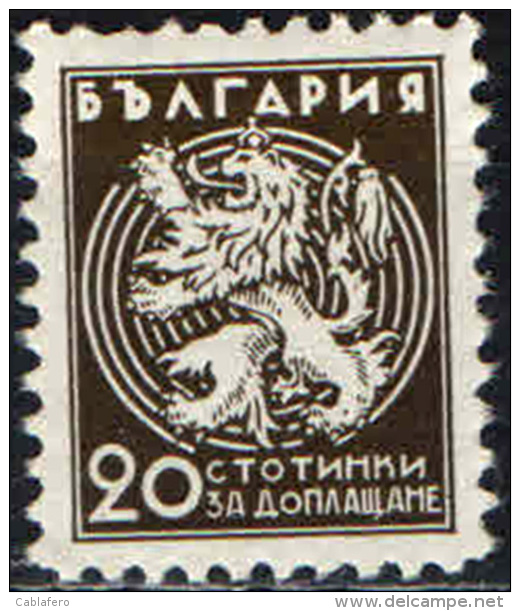 BULGARIA - 1933 - SEGNATASSE - POSTAGE DUE STAMPS - NUOVO MNH - Impuestos