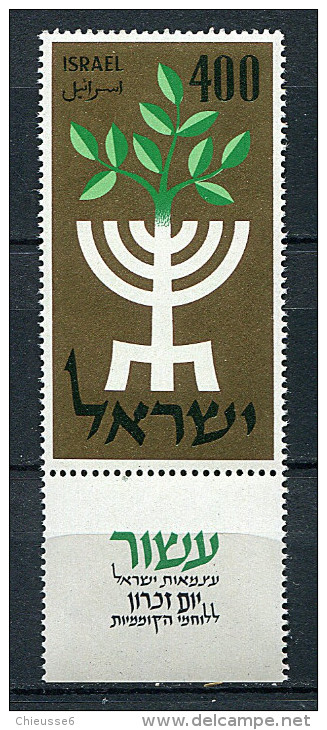 Israel ** N° 138 Avec Tab - 10e Ann. De L'Etat - Ongebruikt (met Tabs)