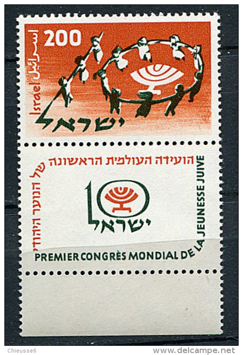 Israel ** N° 140 Avec Tab - 1er Congès Mondial De La Jeunesse Juive - Ongebruikt (met Tabs)