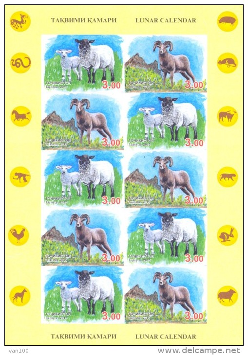 2015. Tajikistan, Lunar Calendar, Year Of The Sheep, Sheetlet IMPERFOARATED, Mint/** - Tadzjikistan