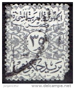 EGYPT  # STAMPS FROM YEAR 1958  STANLEY GIBBONS O689 - Servizio