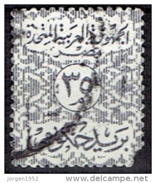 EGYPT  # STAMPS FROM YEAR 1958  STANLEY GIBBONS O689 - Service