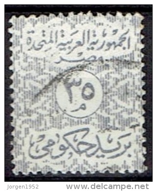 EGYPT  # STAMPS FROM YEAR 1958  STANLEY GIBBONS O689 - Officials