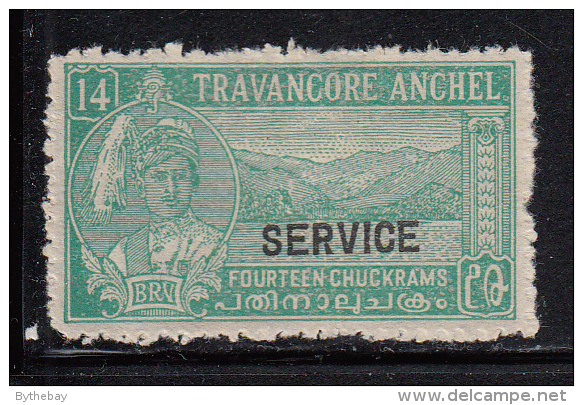 India - Travancore MH Scott #O51 ´SERVICE´ Overprint On 14ch Turquoise Green - No Gum As Issued Perf 12 - Travancore