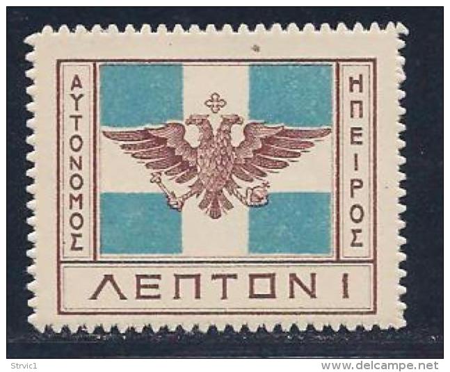 Greece, North Epirus, Scott# 15 Mint Hinged Flag, 1914 - North Epirus