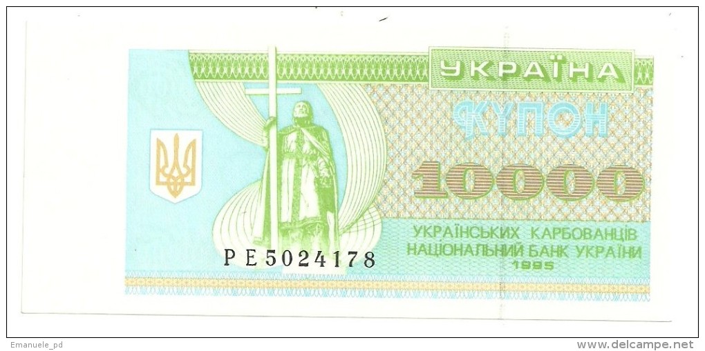 Ukraine 10000 Karbovantsiv 1995 UNC - Ukraine