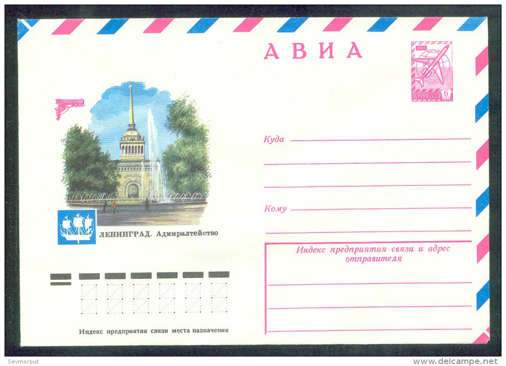 12934 RUSSIA 1978 ENTIER COVER Mint PETERSBURG ADMIRALTY NAVY NAVAL FOUNTAIN FONTAINE Leningrad ARCHITECTURE USSR 373 - 1970-79