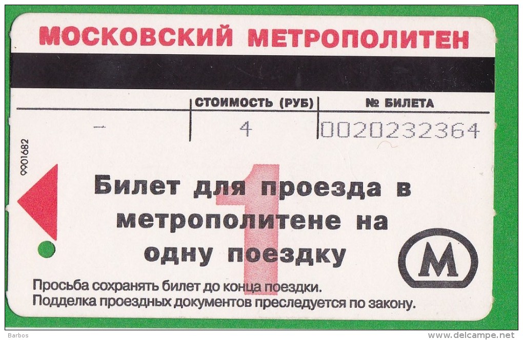 Russia  Russie  , Moscow  , Metro Ticket - Europe