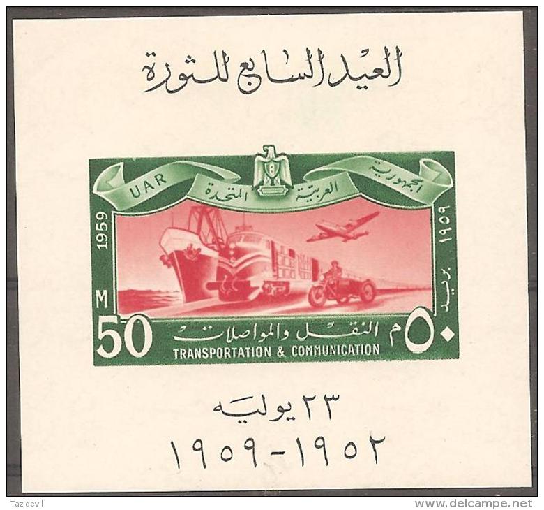 EGYPT - 1959 Trains, Planes And Ships Souvenir Sheet. Scott 472A. Superb MNH ** - Nuevos