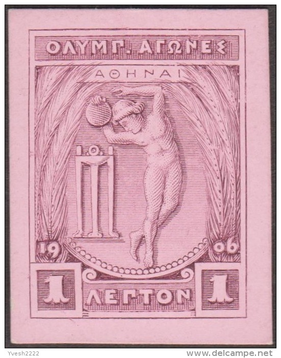 Grèce 1906 Y&T 165 Essai Sur Papier Cartonné. Lilas Sur Rose. Représentation Des Jeux Antiques. Apollon Jetant Le Disque - Zomer 1896: Athene