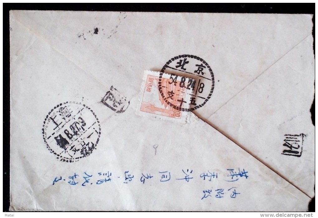 CHINA CHINE 1954 BEIJING TO SHANGHAI  COVER WITH STAMP 800$. - Brieven En Documenten