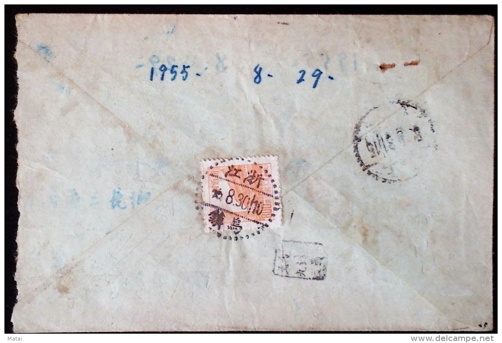 CHINA CHINE 1955 ZHEJIANG TO SHANGHAI  COVER WITH STAMP 800$. - Brieven En Documenten