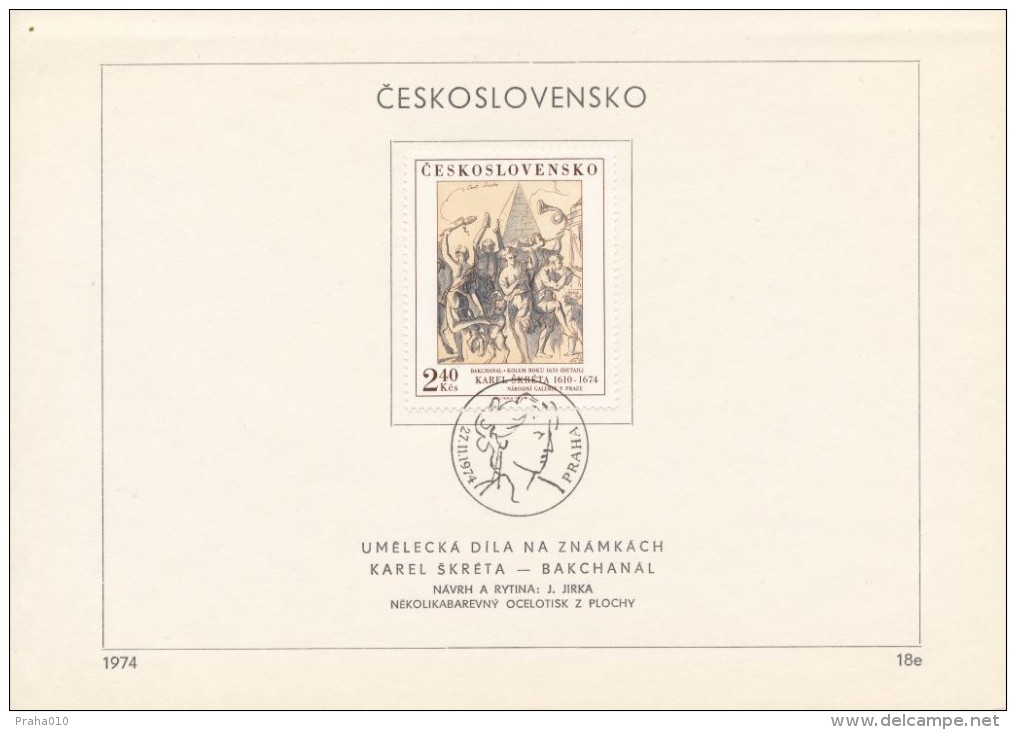 Czechoslovakia / First Day Sheet (1974/18e) Praha: Karel Skreta (1610-1674) "Bacchanalia" (1635); National Gallery - Egyptology