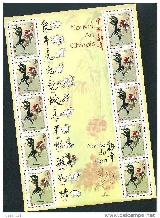 N° 3749 F3749 Feuille 10 Timbres 3749 Année Lunaire Chinoise Du Coq Neuf 2005 - Ganze Bögen