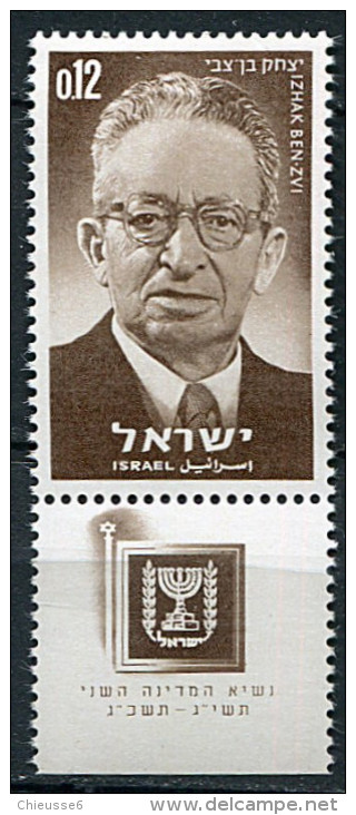 Israel ** N° 254 Avec Tabs - Pt Izhak Ben Zvi - Gebraucht (mit Tabs)