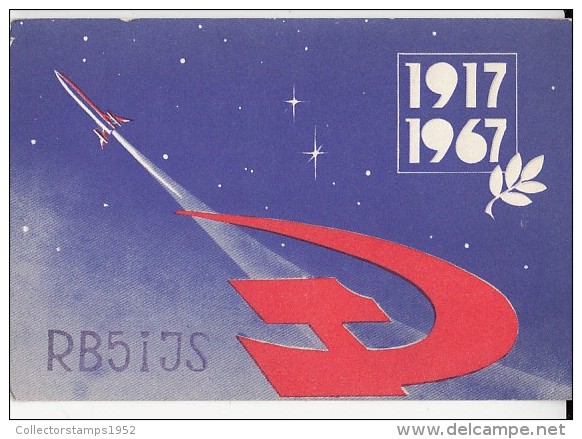 16546- SPACE, COSMOS, SPACE SHUTTLE, QSL CARD, MOSCOW-RUSSIA - Ruimtevaart